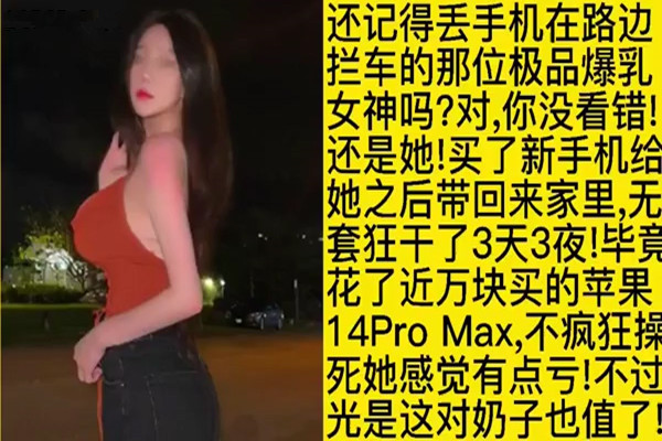 无套内射巨乳学生无毛白虎逼3天3夜意犹未尽大奶母狗高潮喷水