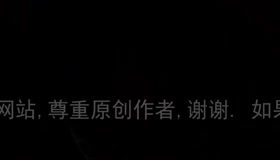 【广州】真实强奸嫂子竟然不反抗