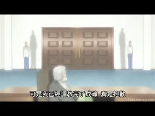 [H無碼]十二人の女教師 前編