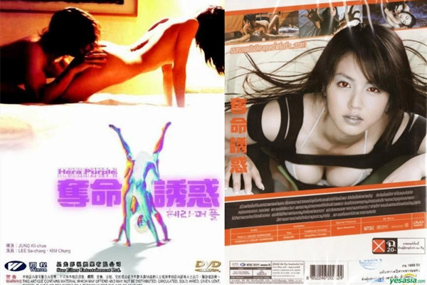 夺命诱惑HeraPurple中文字幕