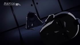 サムライホルモン THE ANIMATION