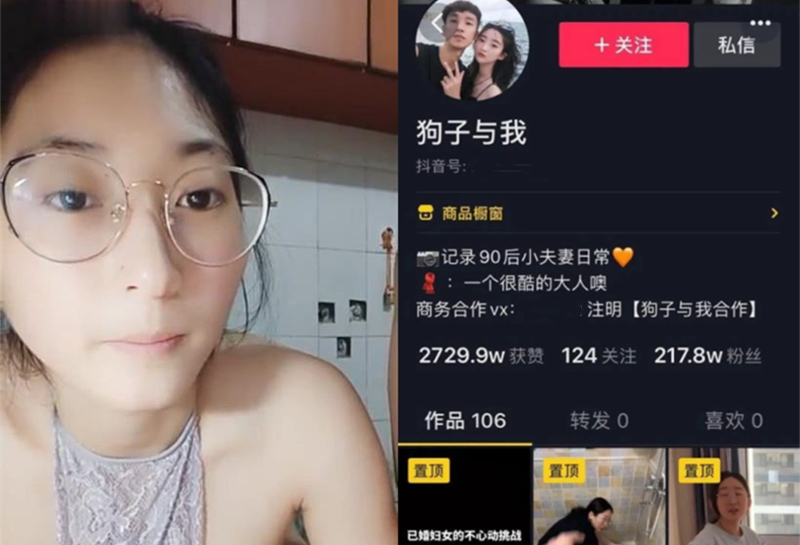 最近很火的抖音网红【狗子与我】流出第二部小妮子被艹叫声呻吟是那么甜美艹好爽跟抖音一个风格又内射啦