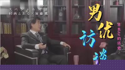 【绝伦肉体盛宴】极乐浮世绘！痴态尽现的日式情欲美学