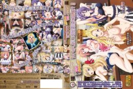 漫喫ハプニング ラッキースケベ、危うし!! 社長令嬢が差し出すのは捜査令状！？編