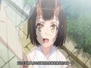 [2205][次元字幕组]○○交配 第六話 真面目な彼女は鬼の姫巫女