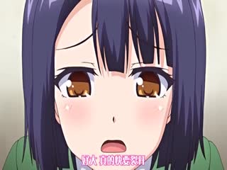 いでよ！ 私立ヤリま×り学園「おしめっ娘JK・静流～お漏らし緩む尻穴ー」 [中文字幕]