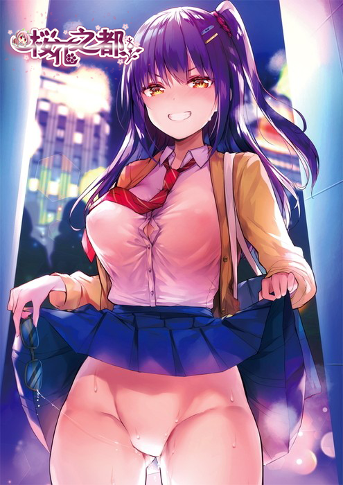 [メリー・ェーン]優等生 綾香のウラオモテ 第2話 アヤカは今日も止まらない.chs