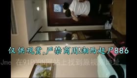 宾馆跟踪QJ太刺激了