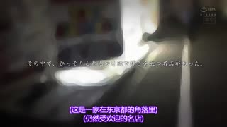 絕對讓你爽到連續中出泡泡浴 柊留衣 HND-724