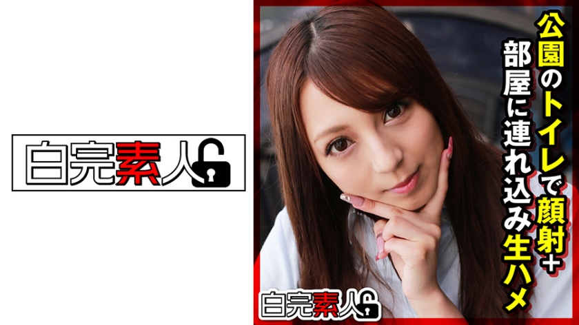 494SIKA-295 强制公园公厕激射颜面！J系辣妹事后被拖回房间内射中出