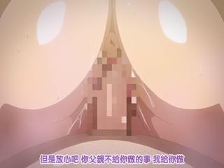 #【新作】OVA色情教団＃2 セル版