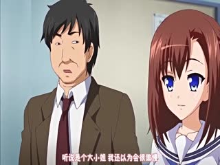 淫行教師4feat.エロ議員センセイ静歌＆初音～ナマイキ