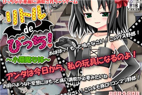 My妹～小悪魔なAカップ～ 下巻 お兄ちゃんに夢中だよ