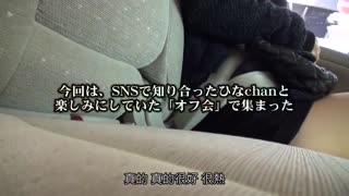 欠肏巨乳白辣妹危險日中出網聚 vol.3 PPPD-846