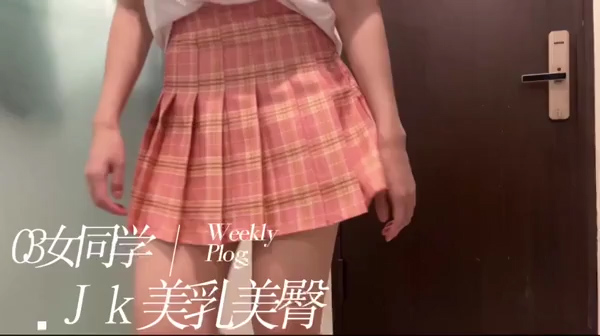 03jk女同学逐渐上瘾我明天还能过来吗对白骚话连篇