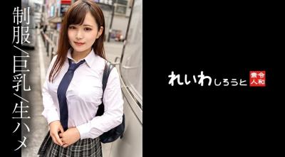 383REIW146【素人】ノリ良しH乳美女_エロモー全开で奥ン突きされて连続.