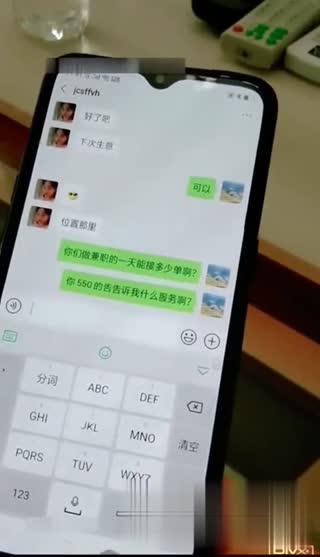 富家公子直播叫鸡实录，最后叫到清纯长发妹子，虽然贵一倍但可爆菊! 还不心动吗.