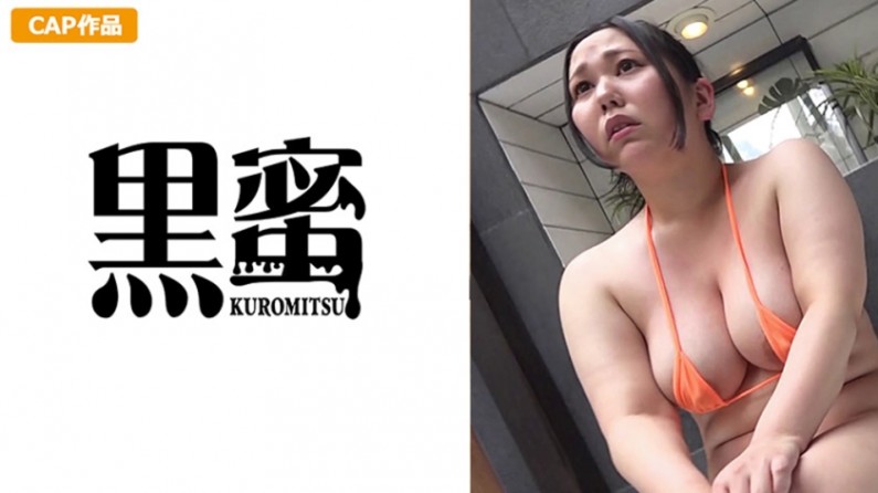 8CON-026 りこ(33)mp4