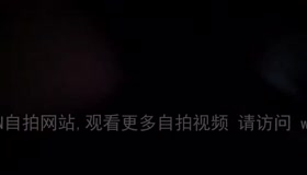 凌晨打炮还不忘记拍来分享给大家