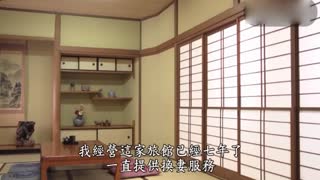 夫妇交换互干温泉之旅