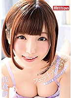 MKMP-269-佐倉絆  AV業界屈指の技巧派