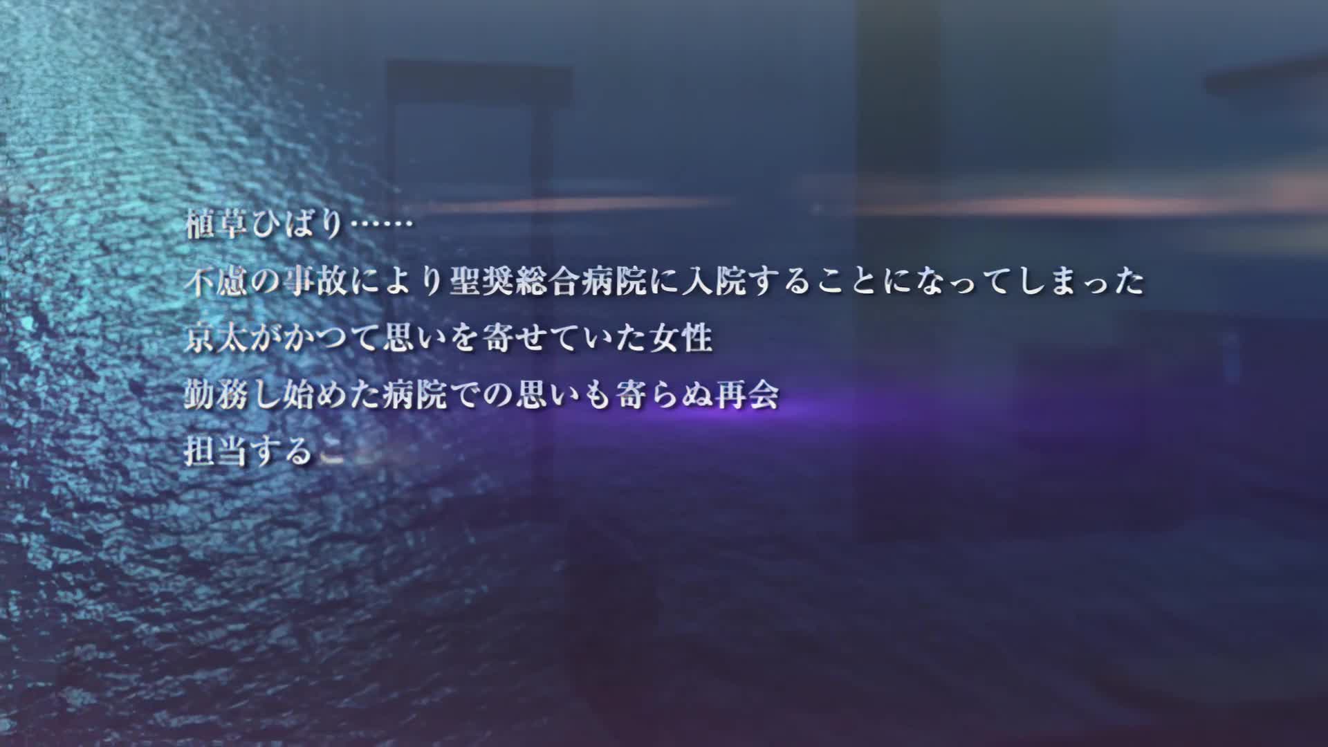 [PoRO]White Blue ～白衣の往生際～.chs new