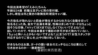 酒精濃度9％的罐裝炭酸酒是最強超誇張！春藥說法驗證！ 惠美里 SABA-581