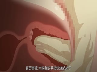 dongman#初めてのヒトヅマ 第1話 俺が見たことのない彼女