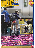 RTP-021-クラスの女子が、スカートがめくれ上がったまま気づかないでいるのを偶然見つけ...