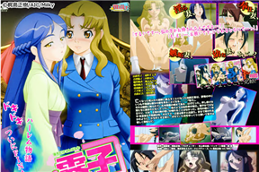 貴方だけこんばんわ 第5話