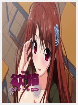 欲情バズーカ THE ANIMATION 「たっぷり浓いのイッパ