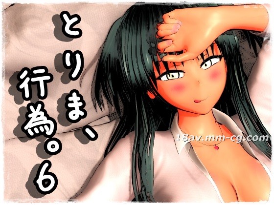 [3D][みZ]とりま、行為。6 .jpg