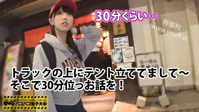 全20岁女大学生经济学部3年级