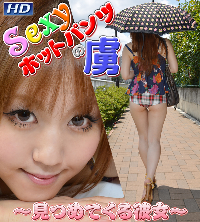 GACHI-365 りさこ　−Sexyホットンツの虜