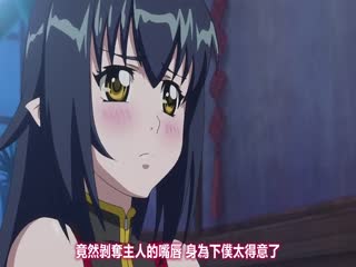 鋼鉄の魔女アンネローゼ  窮地の魔女：Witchlose