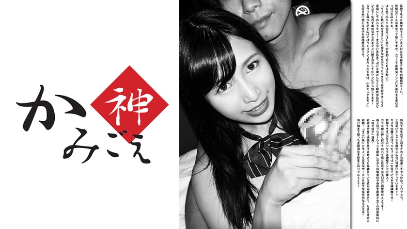 材木町前440KAMIG-011