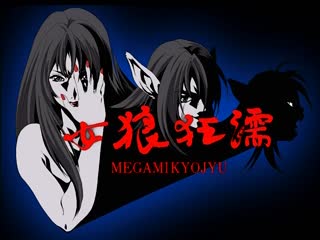 女狼狂淋 湿妇篇