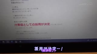 成為汁男優來到AV拍片現場的我！被4名人氣女優憧憬、拍片中搞痴女後宮！ SDMU-948