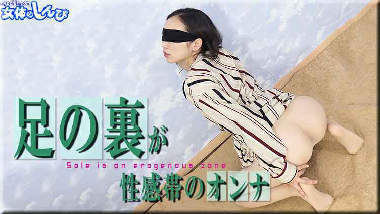 NYOSHIN-N1900 ちひろ / 足の裏が性感帯の女 / B: 84 W: 58 H: 82