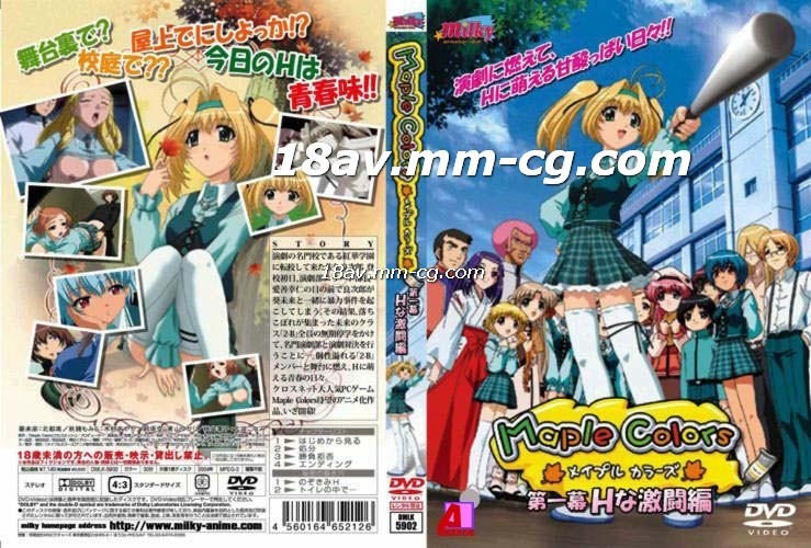 [H無碼]Maple Colors（メイル·カラー）-01