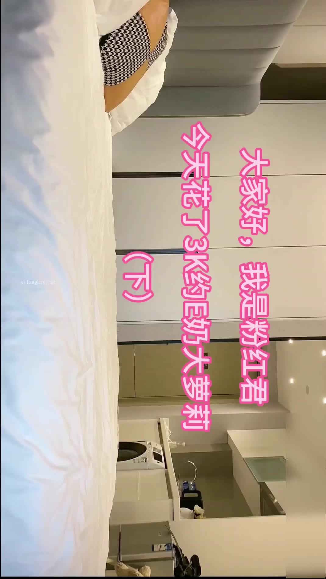 重磅福利高价购买分享❤️PINK大神【粉红君】酒店约炮极品颜值19岁超纯E奶萝莉型美女(下)