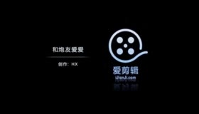 和炮友爱爱感觉不错