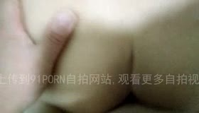 有一个骚妻真的吃不消啊