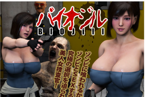 バイオジル-BIOjill