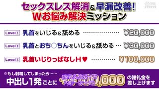 溫柔巨乳太太挑戰玩弄奶頭溫柔破處！2 下 DVDMS-447