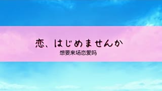 学校是性爱场所