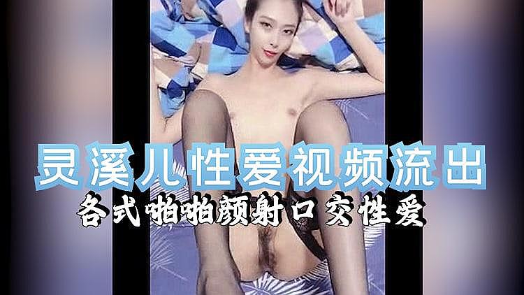 银行骚B戴眼镜口交，微露脸