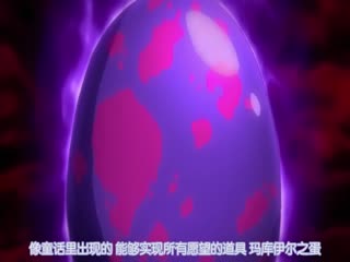 公主们被催眠后新的国王挨个透公主