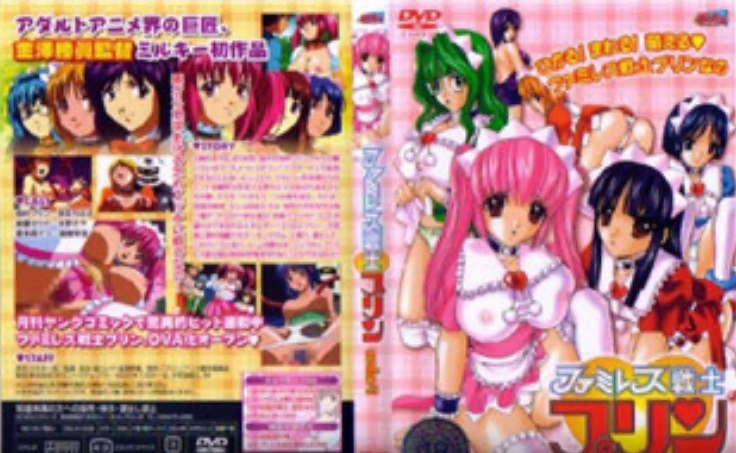 家庭餐厅战士布丁1