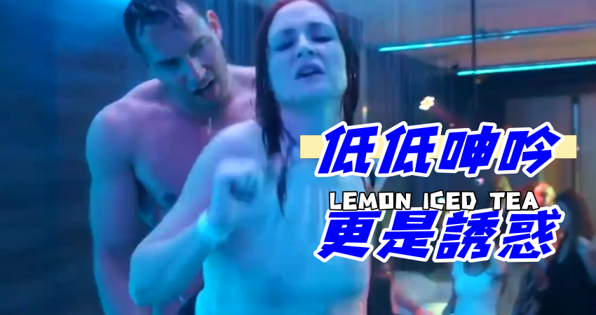 低低呻吟更是誘惑